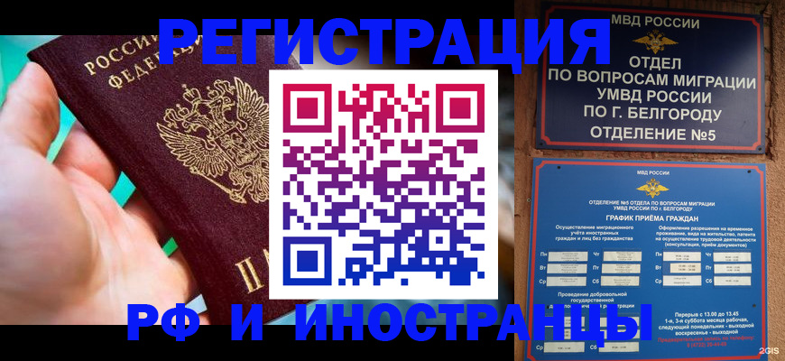 форма 3 в Амурске